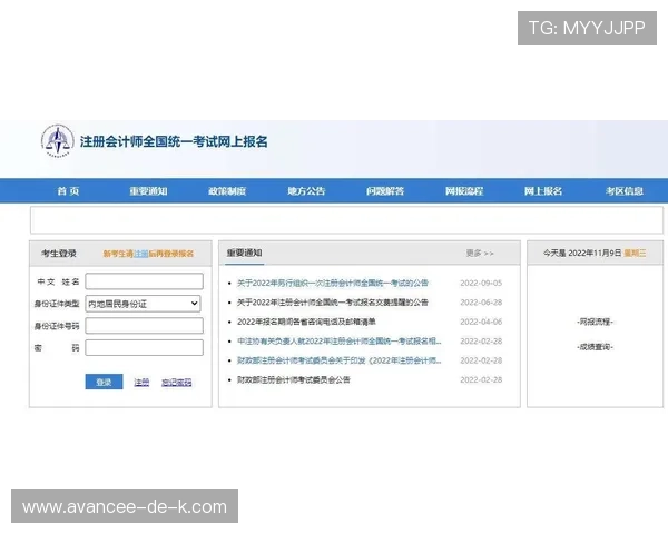 欧博注册官方网站入口：官方入口地址更新及注册注意事项