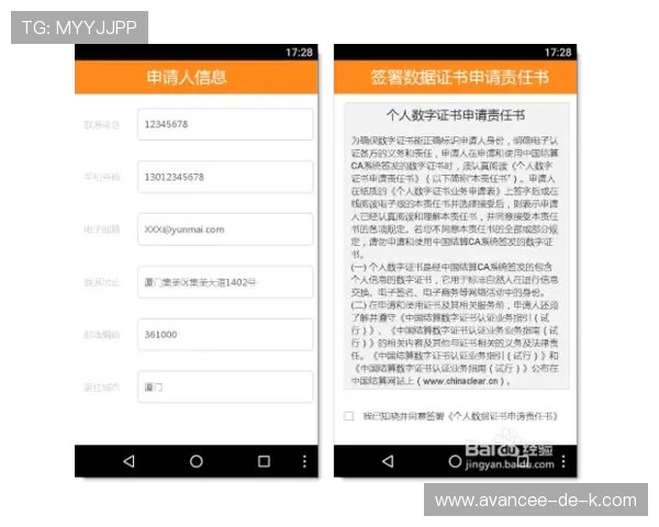 进入欧博官网，学习注册流程、存款取款及账户安全保障措施