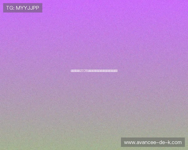 聚兴娱乐聚焦2026年世界杯明星球员表现亮点与精彩瞬间回顾 聚兴娱乐聚焦2026年世界杯明星球员表现亮点与精彩瞬间回顾